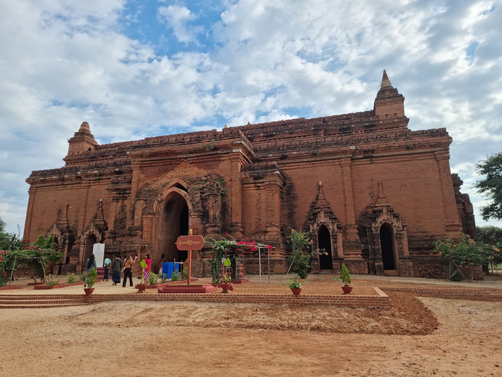 Hpetleik Pagodas - Image 1