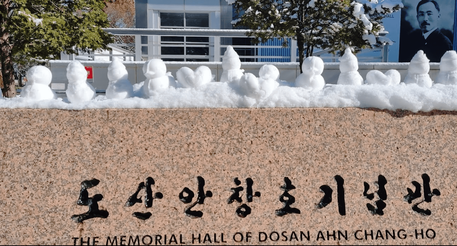 Maison Hermès Dosan Park