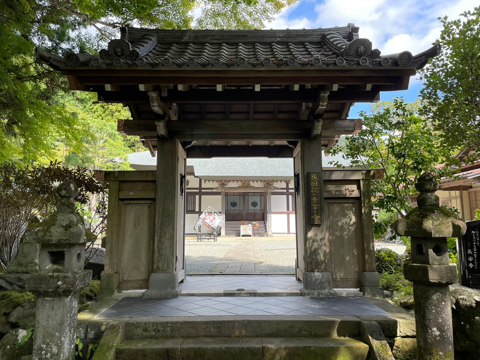 Choanji Temple - Image 1