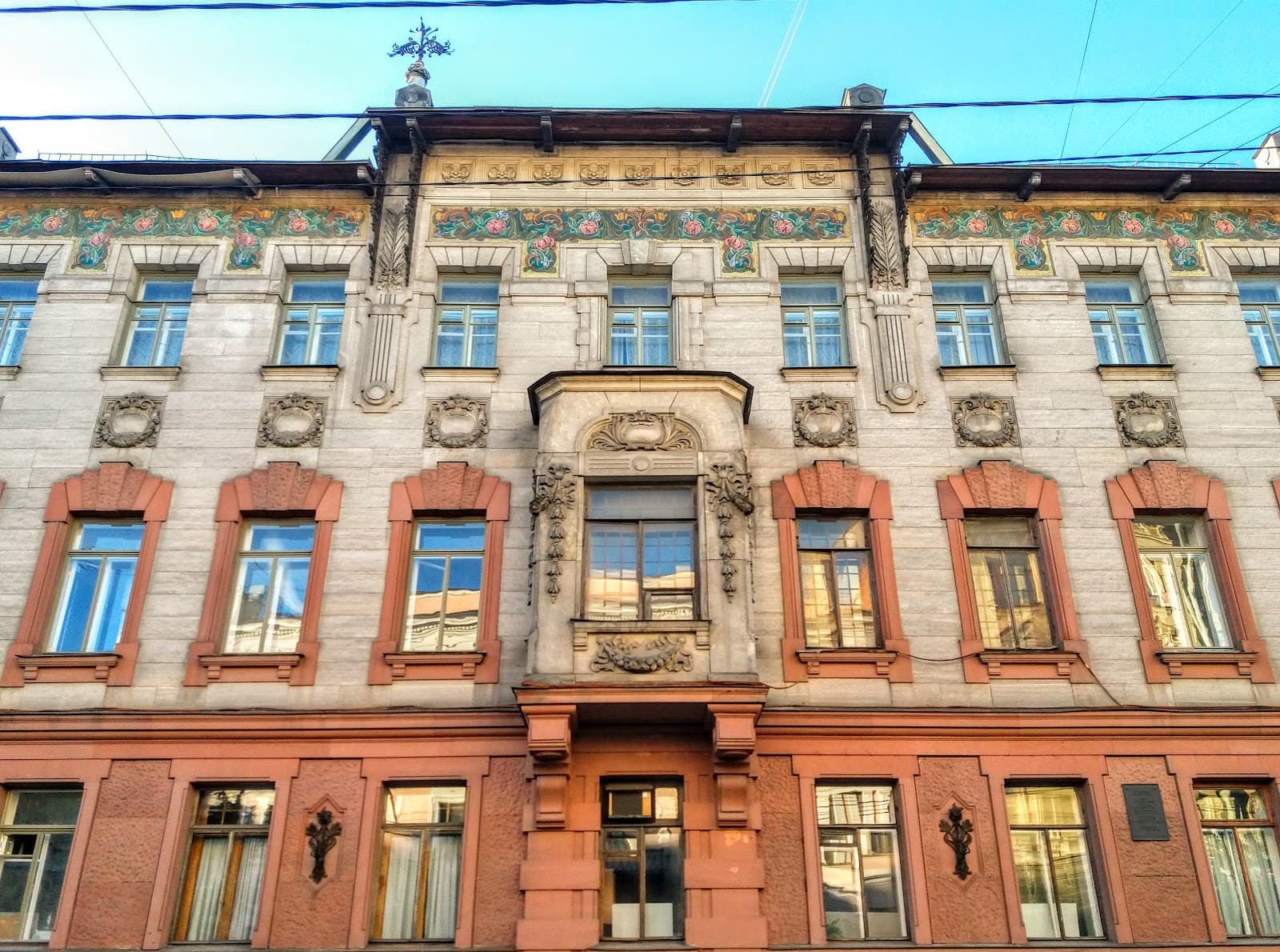 Nabokov Museum - Image 1