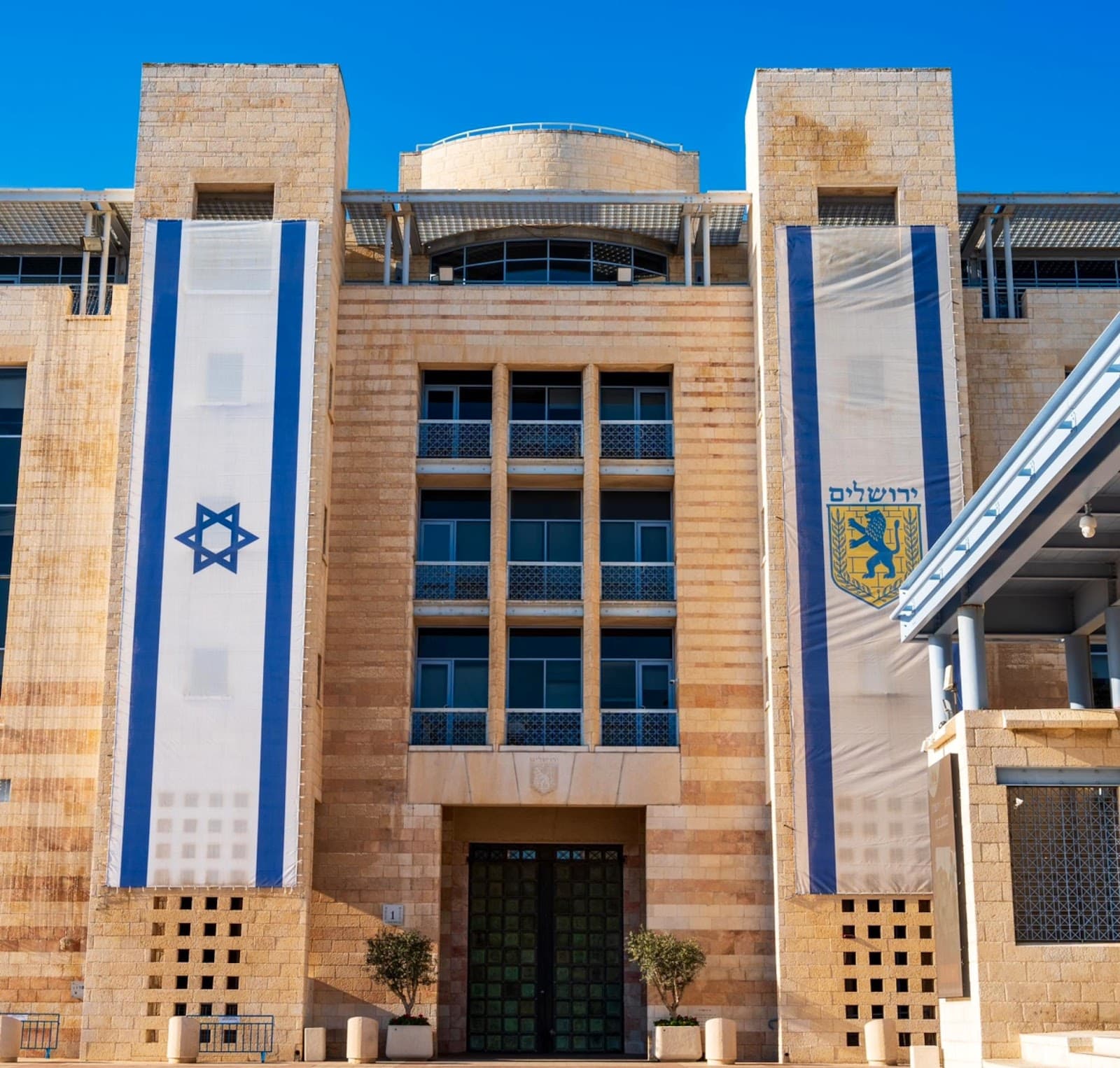 Jerusalem Municipality - Image 1