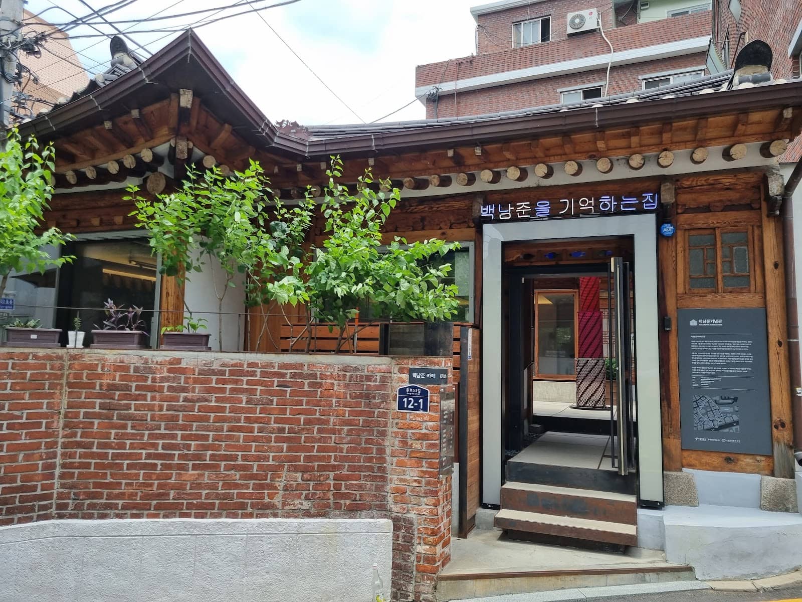 Traditional Hanok Design