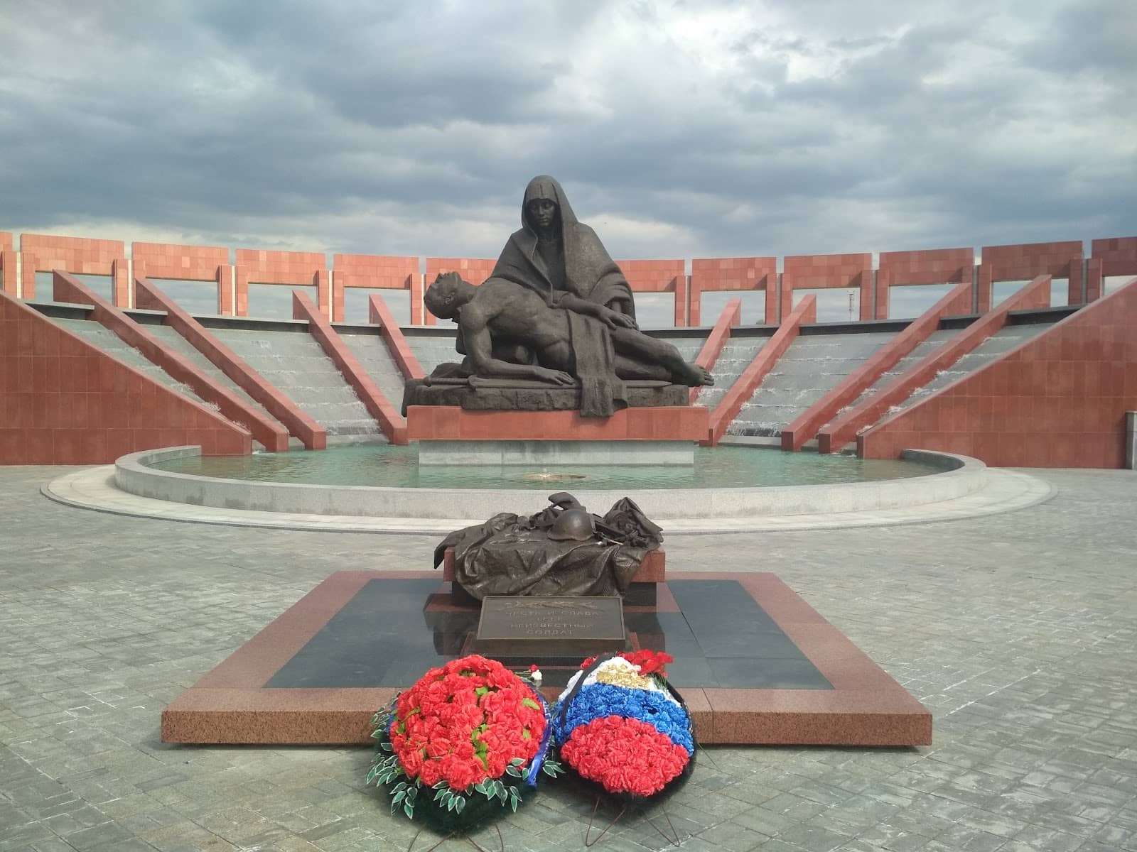 Peaceful Reflection Areas