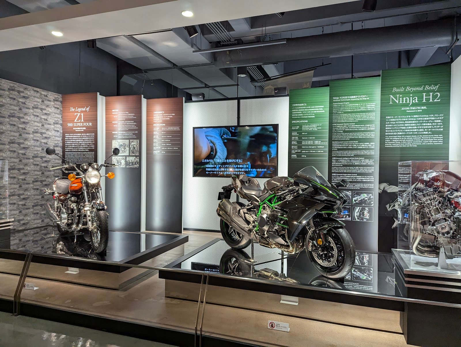 Kawasaki Good Times World - Image 1