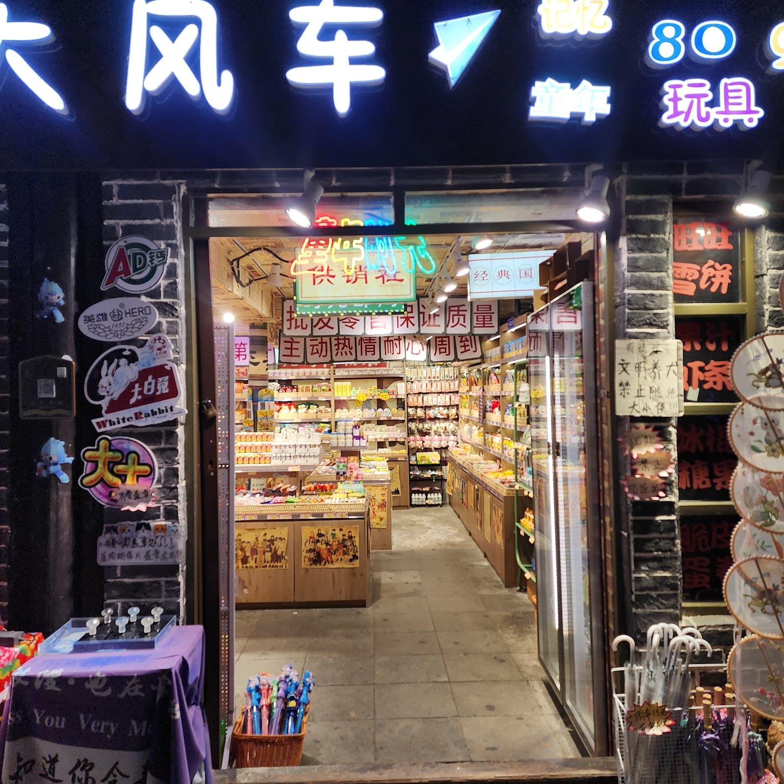 Xiaohe Straight Street Historic Block - Image 1