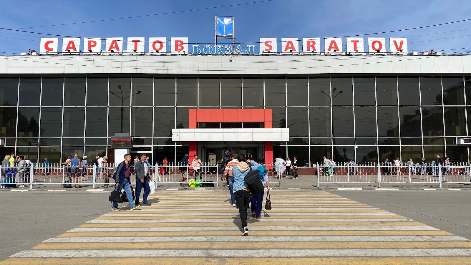Saratov-1 Railway Station - Image 1