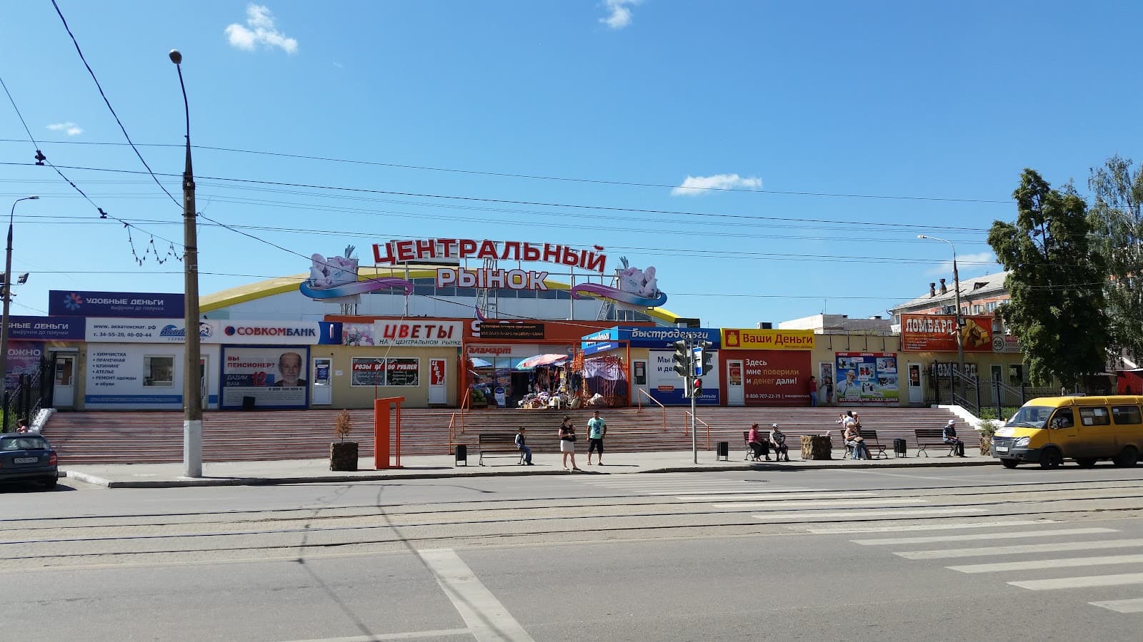 Central Market - Image 1
