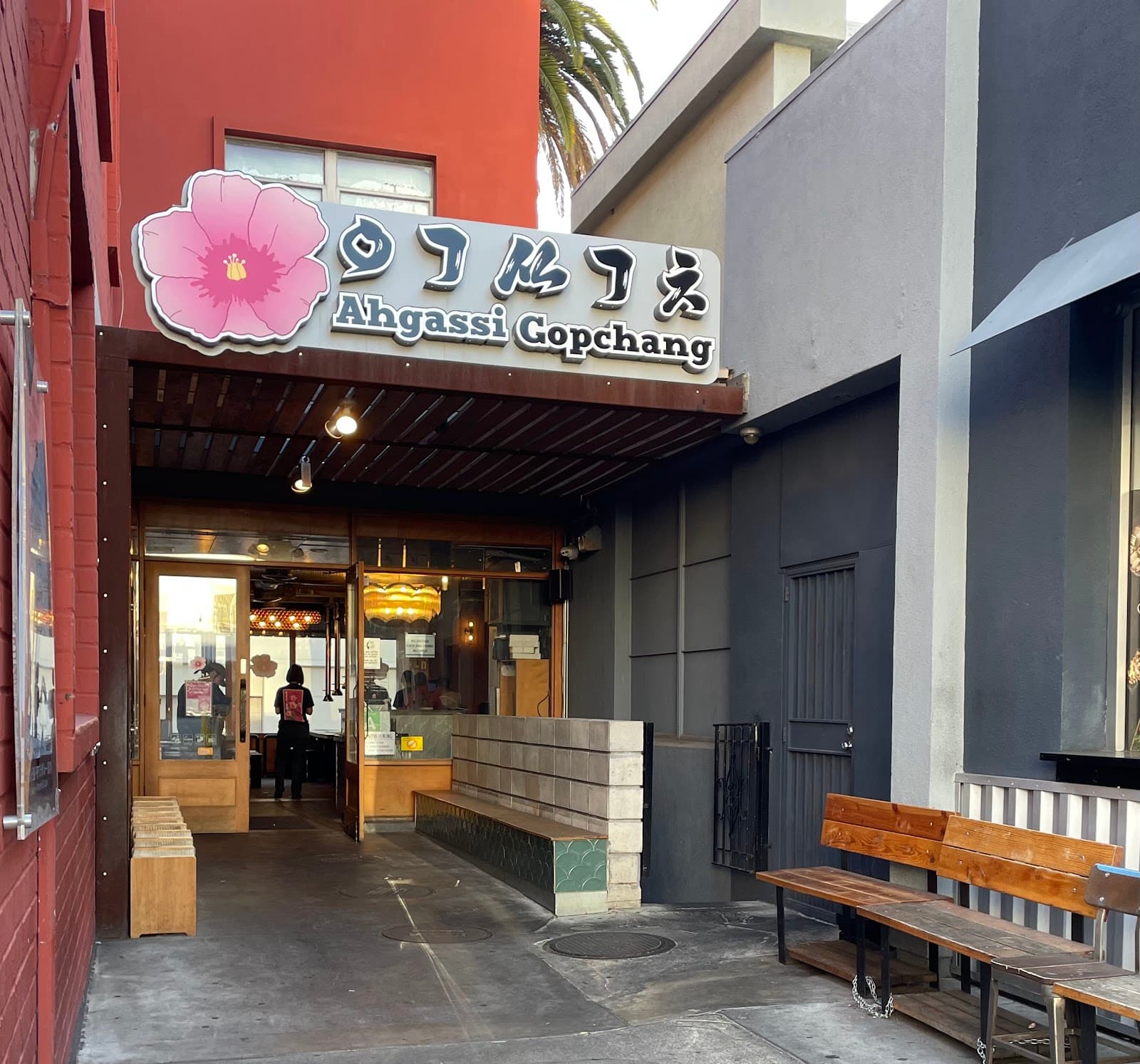 Ahgassi Gopchang - Image 1