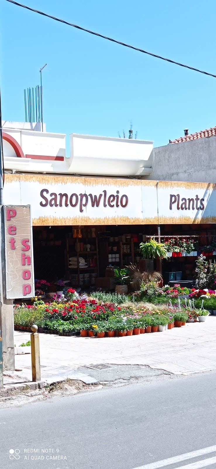 Anoixi, Athens - Image 1