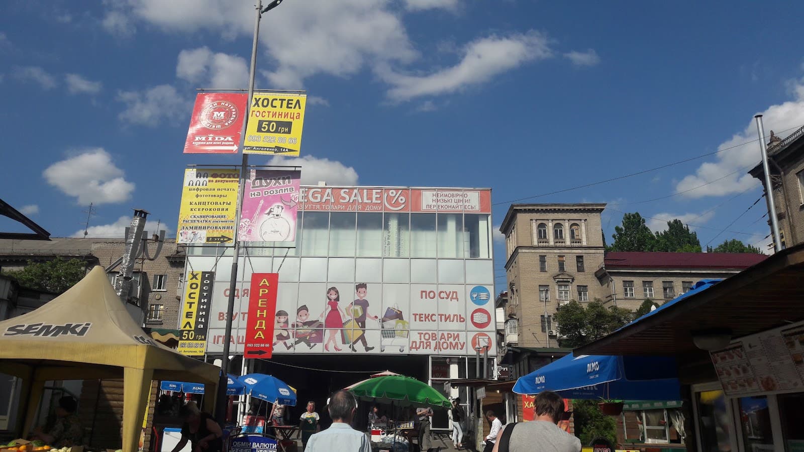 Angolenko Market - Image 1