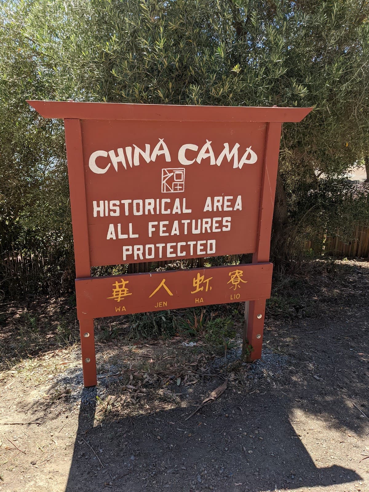 China Camp Village - Image 1