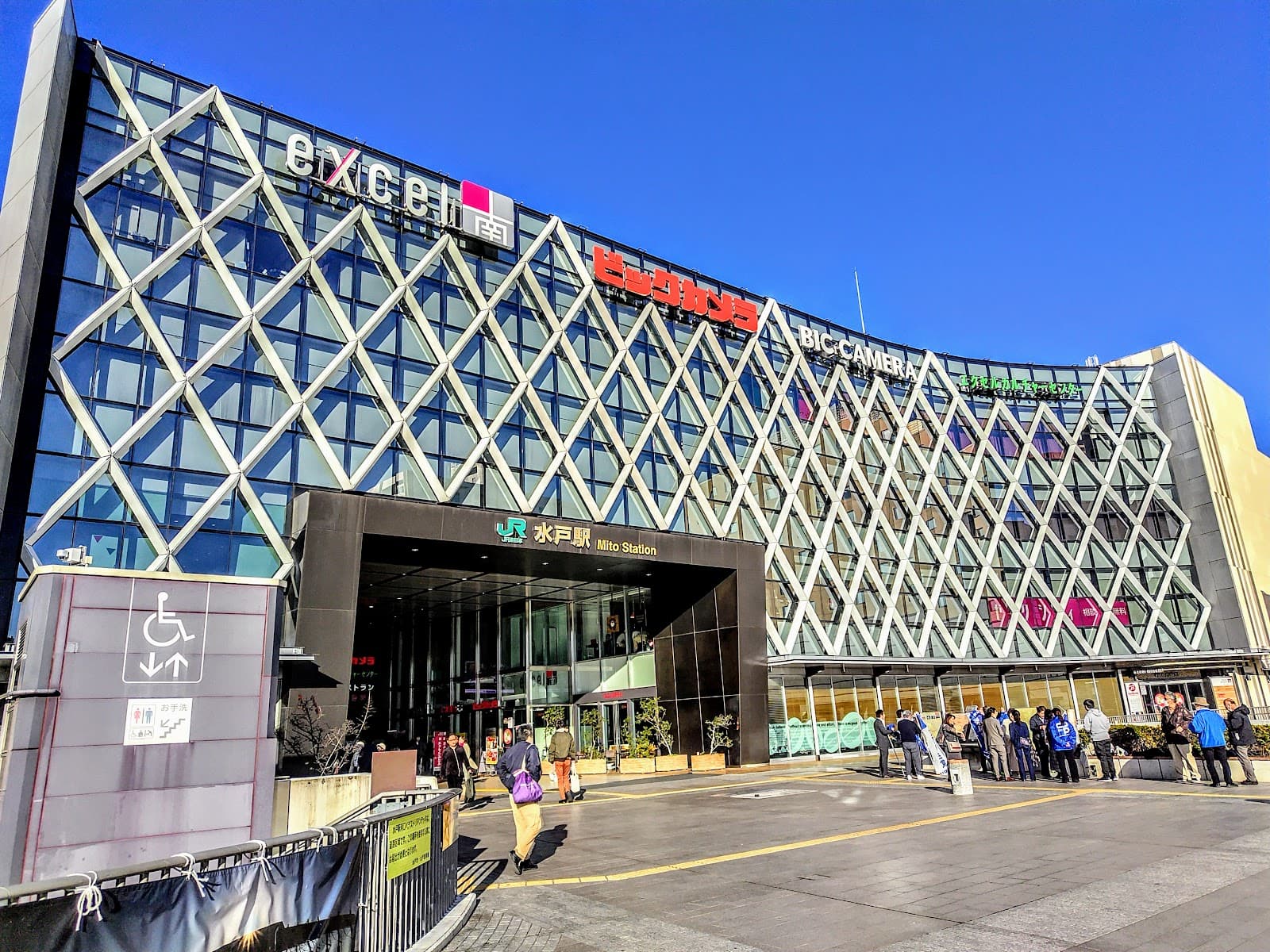 Mito Station area - Image 1