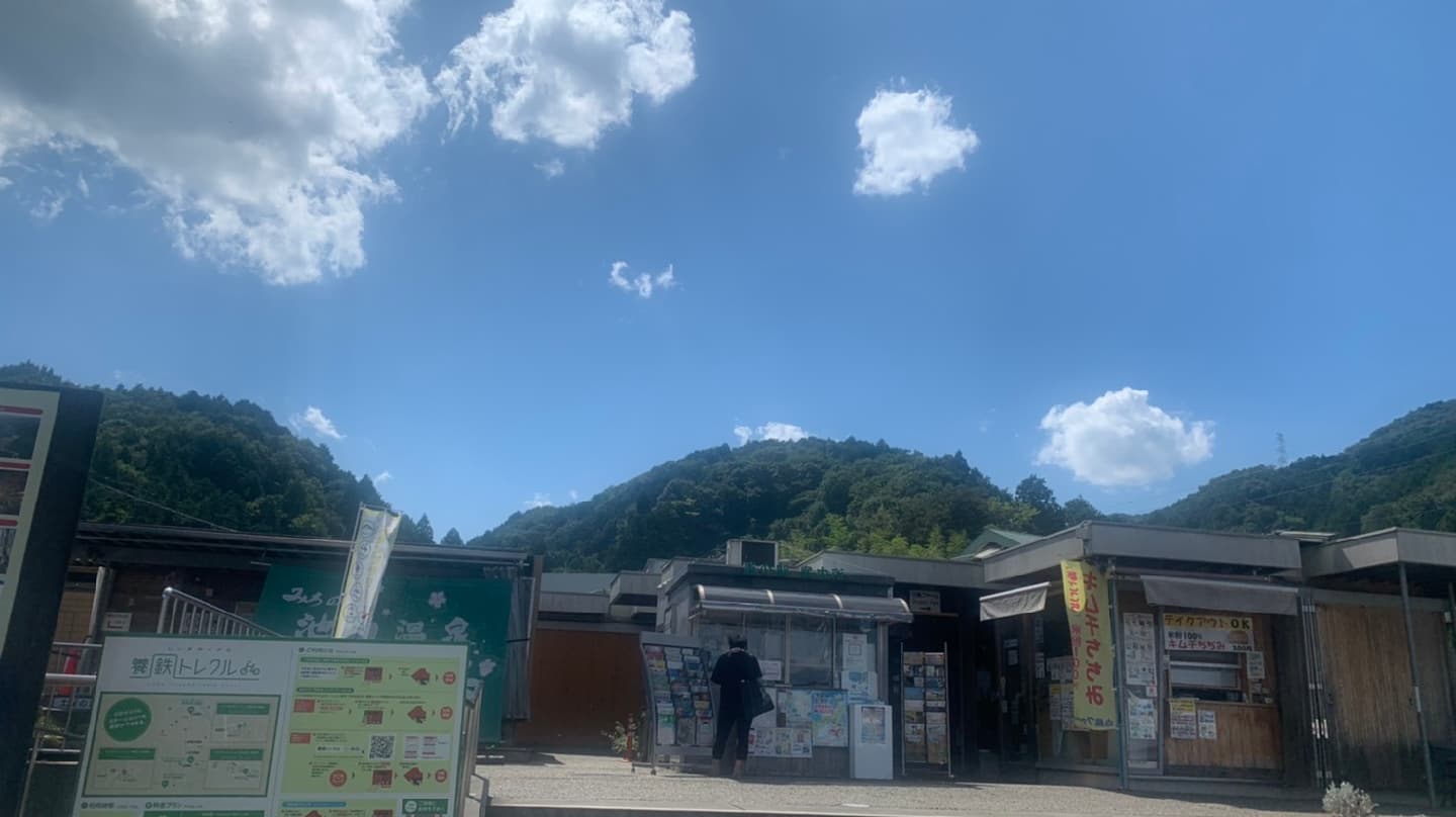 Roadside Station Oi - Image 1