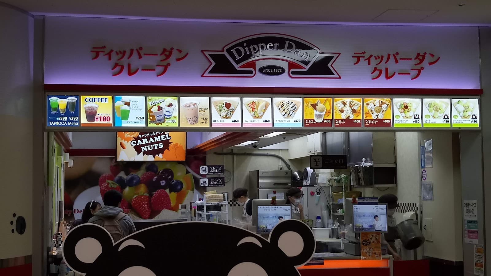 Sunshine City - Image 1