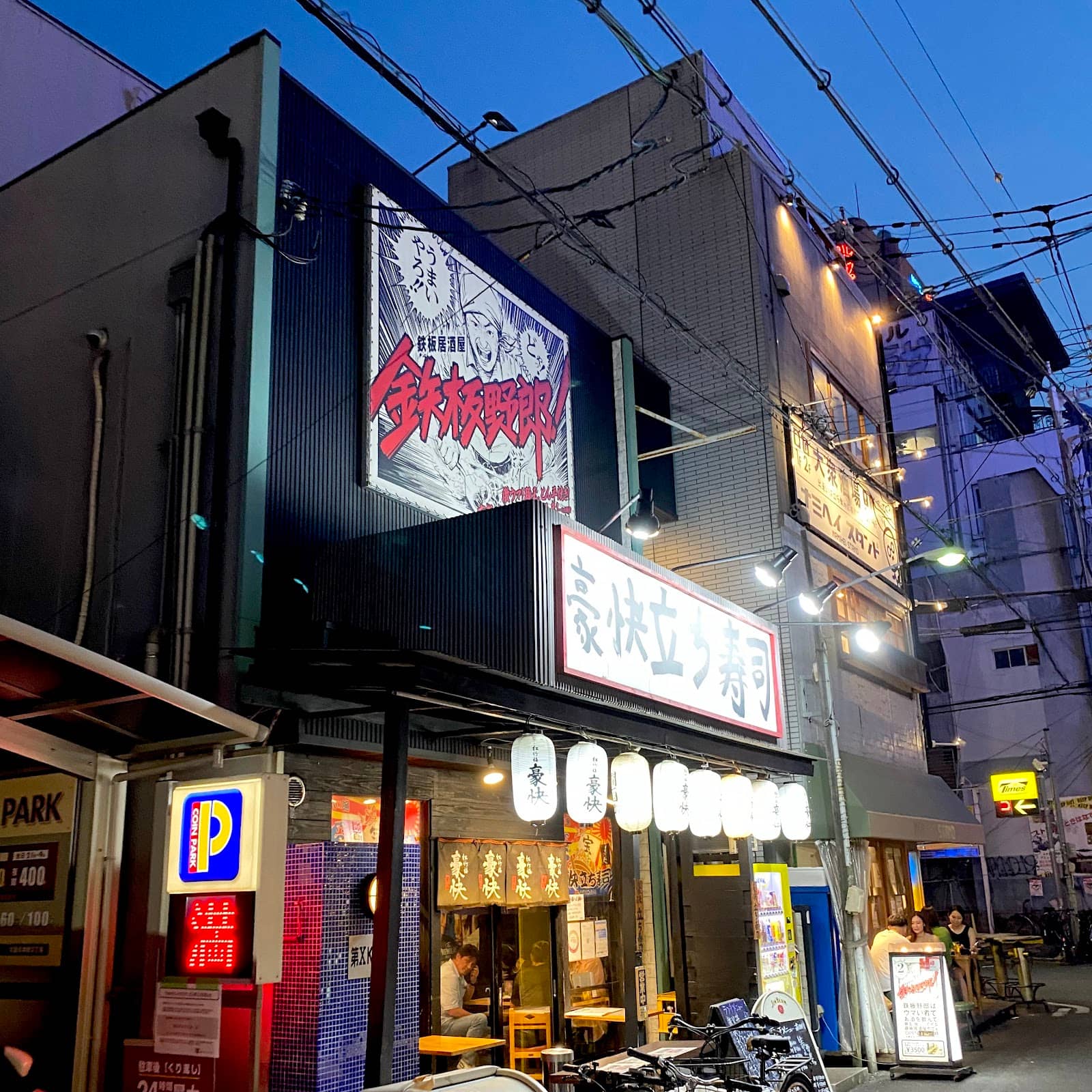 Premium Wagyu & Kobe Beef