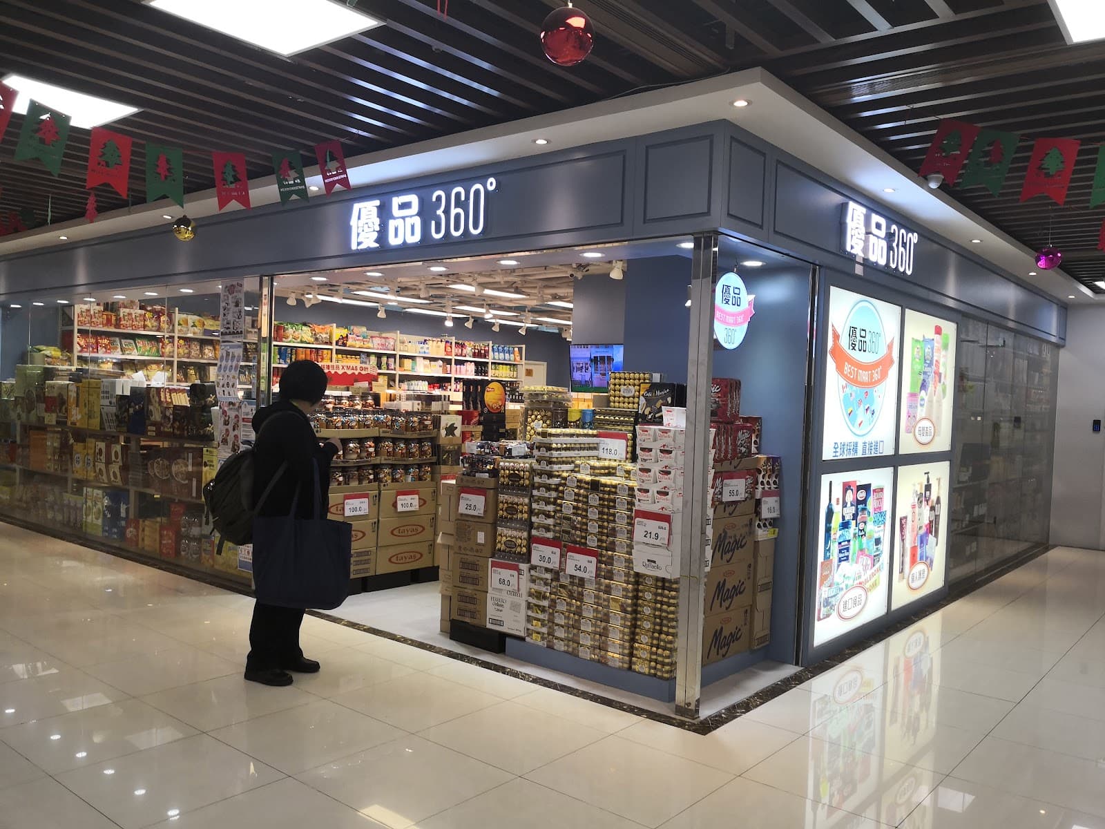 Bestmart360 - Image 1