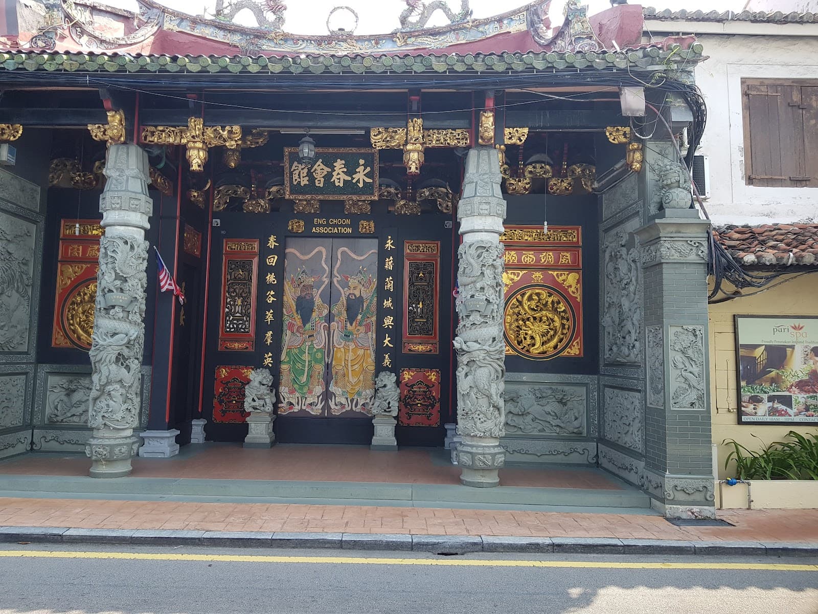 Straits Chinese Jewellery Museum - Image 1