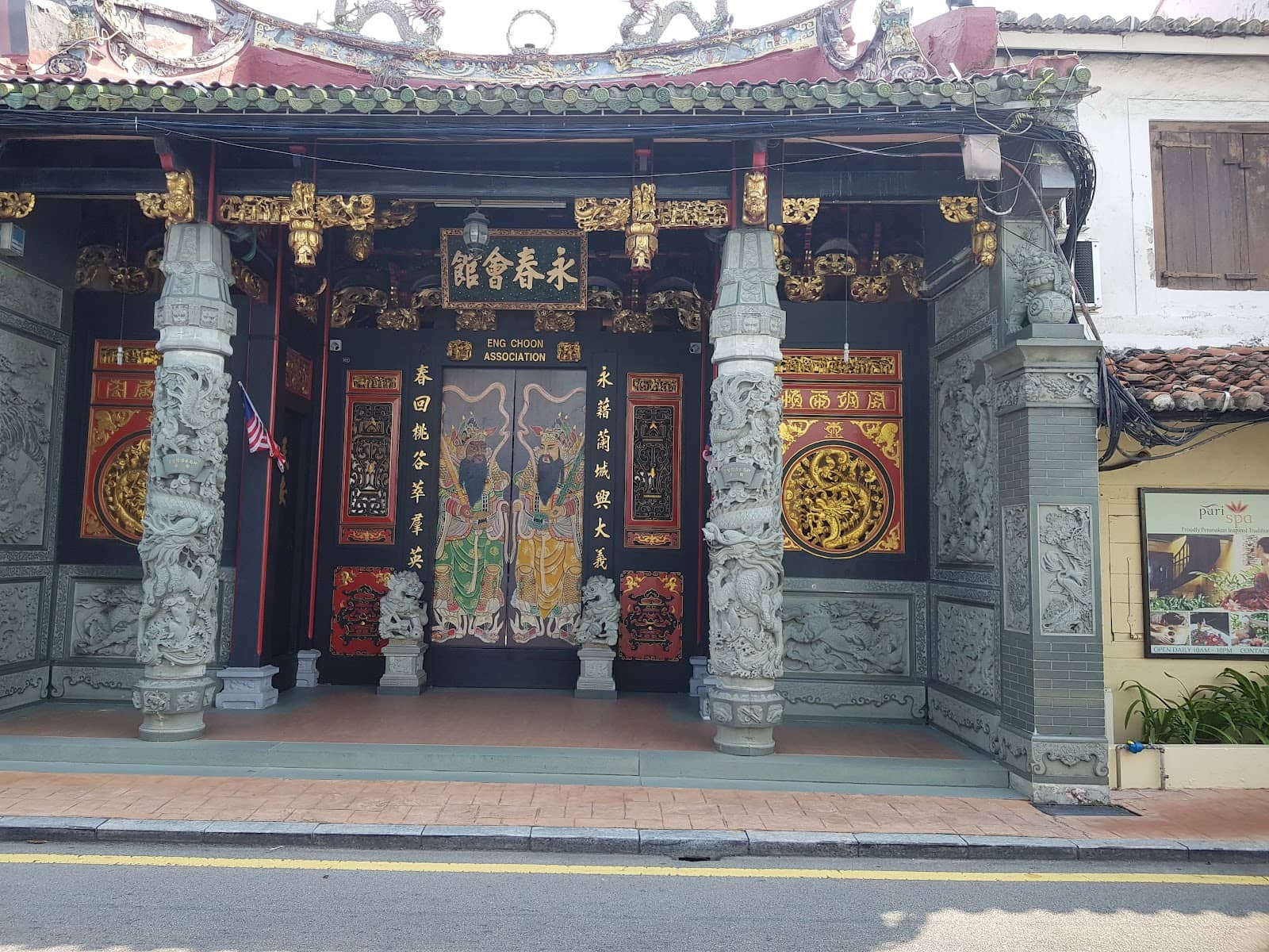 Peranakan Mansion Architecture