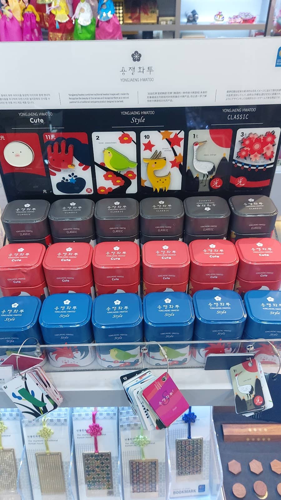 Traditional Korean Crafts