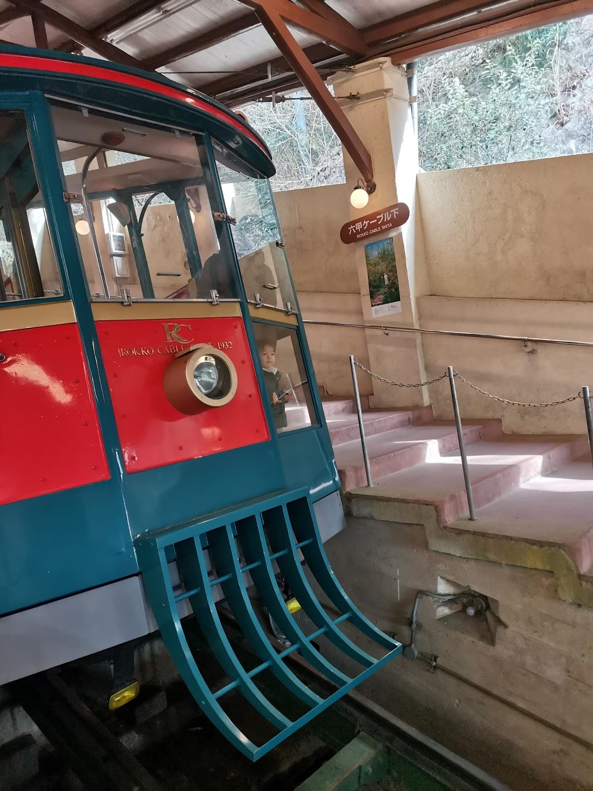 Rokko Cable Car Kobe - Image 1
