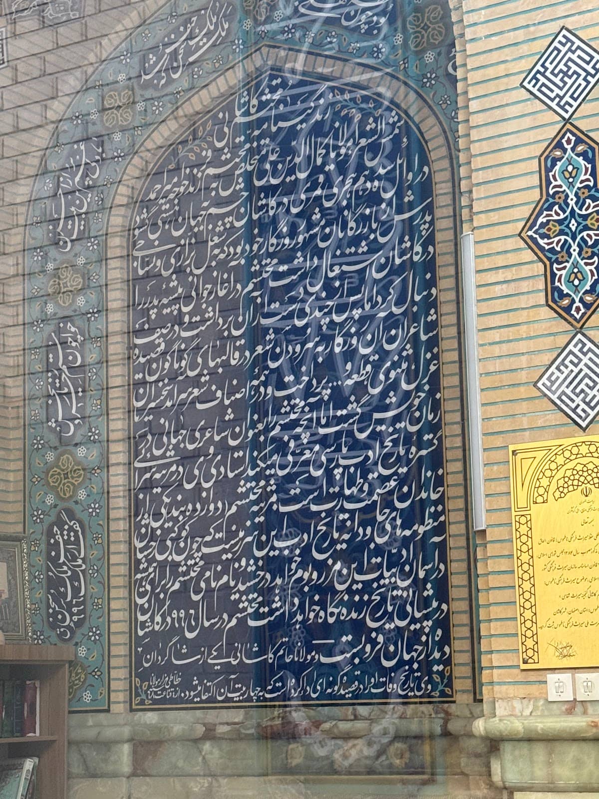 Surrounding Structures