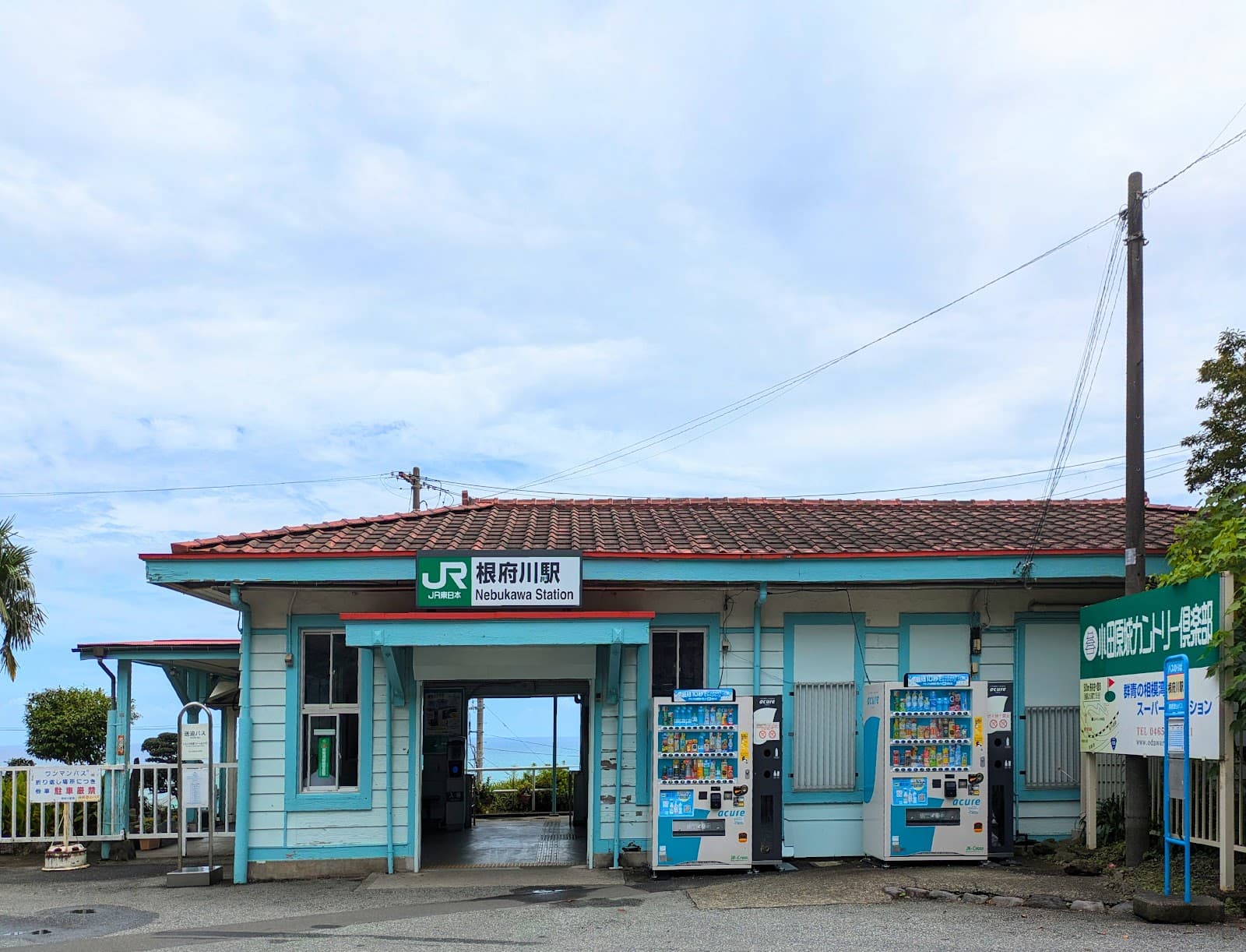 Nebukawa Station Viewpoint Odawara - Image 1