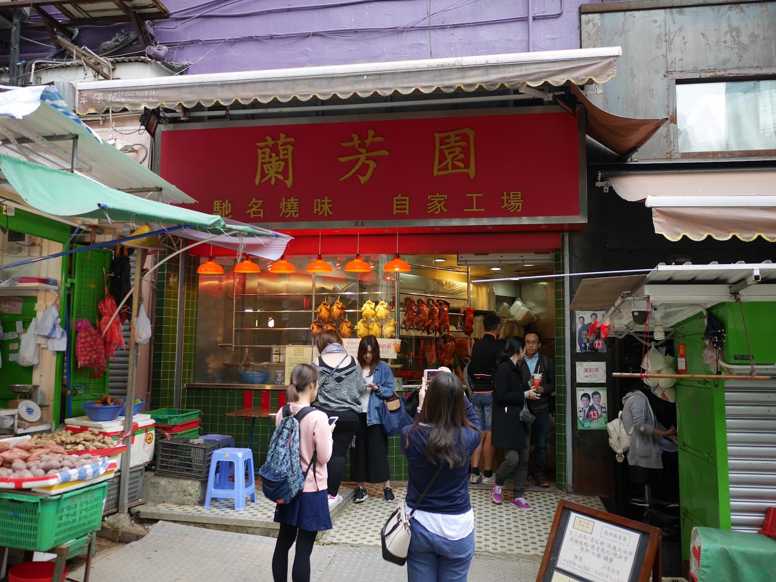 Lan Fong Yuen - Image 1