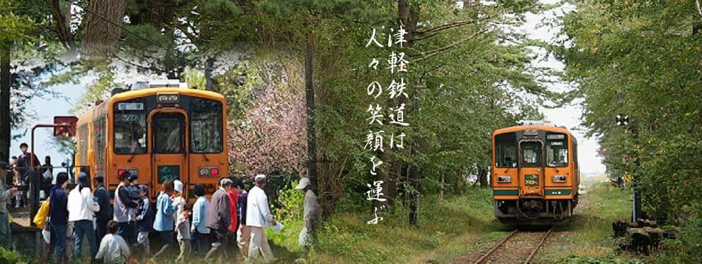 Tsugaru Railway Stove Train - Image 1