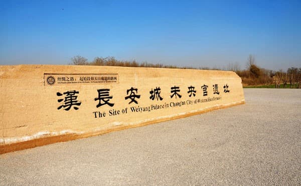 Weiyang Palace Ruins - Image 1