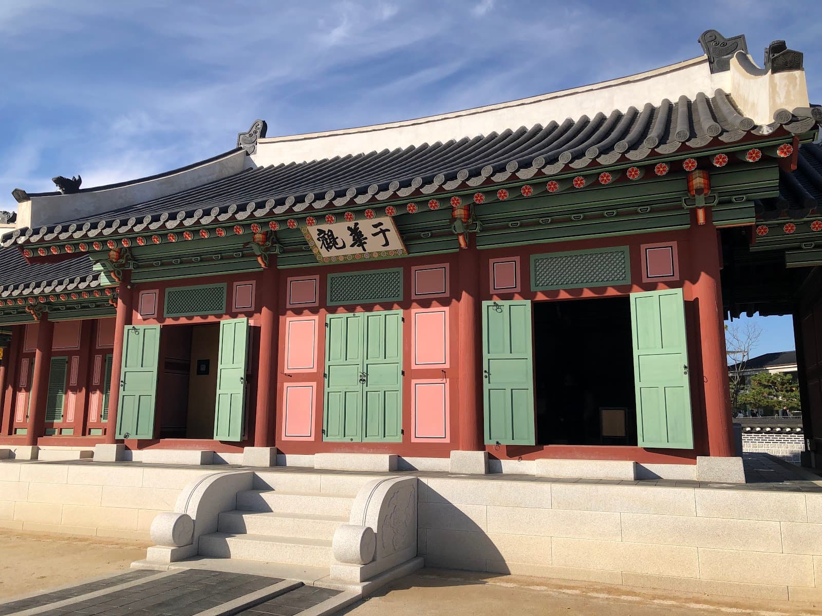 Hwaryeongjeon Shrine - Image 1
