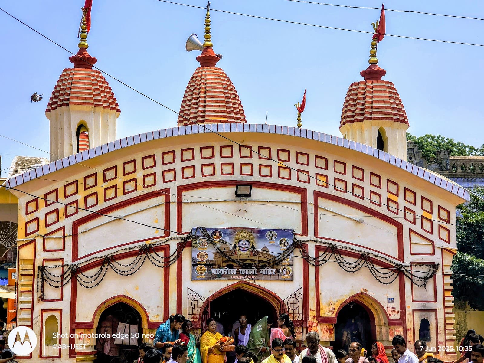 Pathrol Kali Temple - Image 1