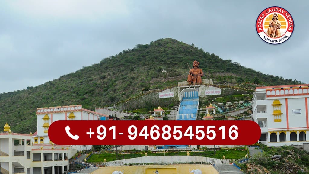 Pratap Gaurav Kendra Rashtriya Tirth - Image 1