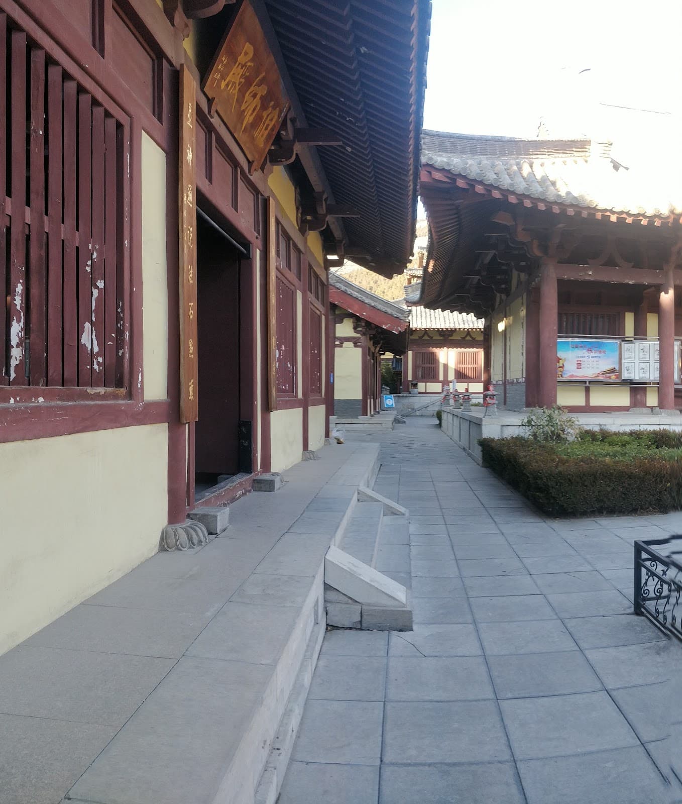 Four Gates Pagoda Shentong Temple Ruins - Image 1