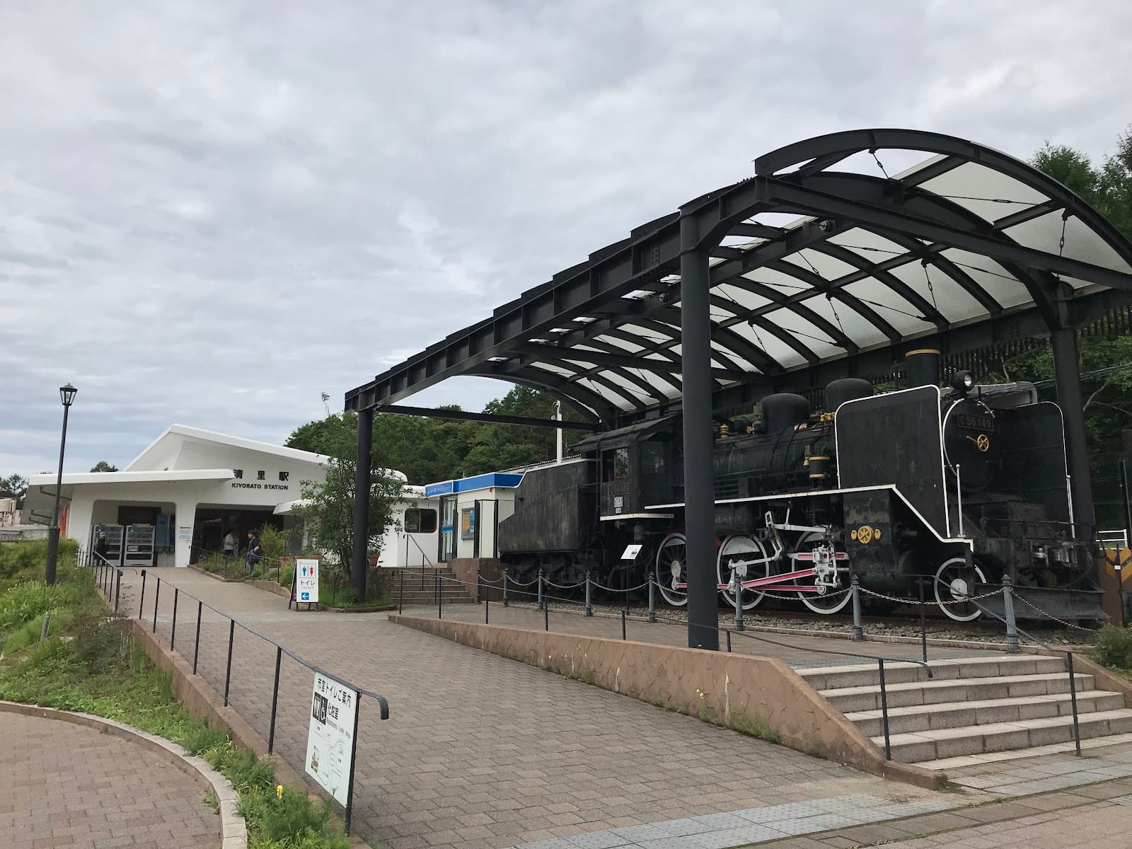 Kiyosato Station Yamanashi - Image 1