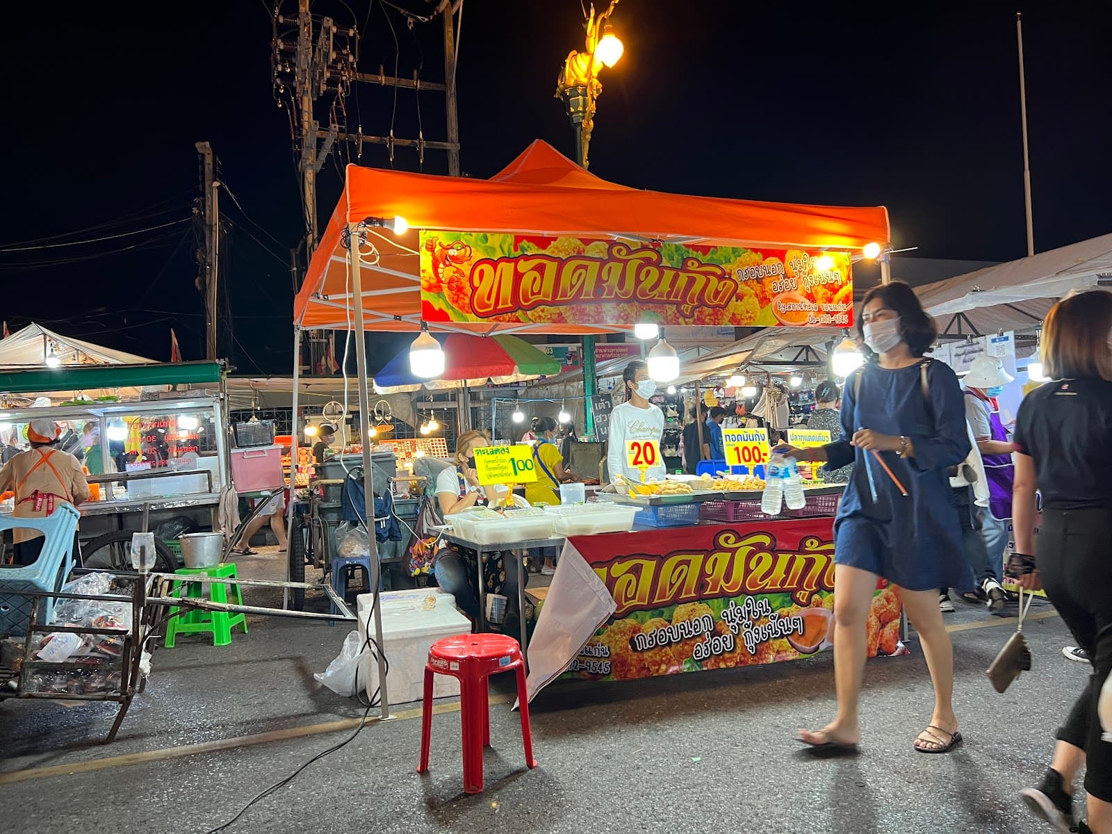 Khon Kaen Night Bazaar - Image 1
