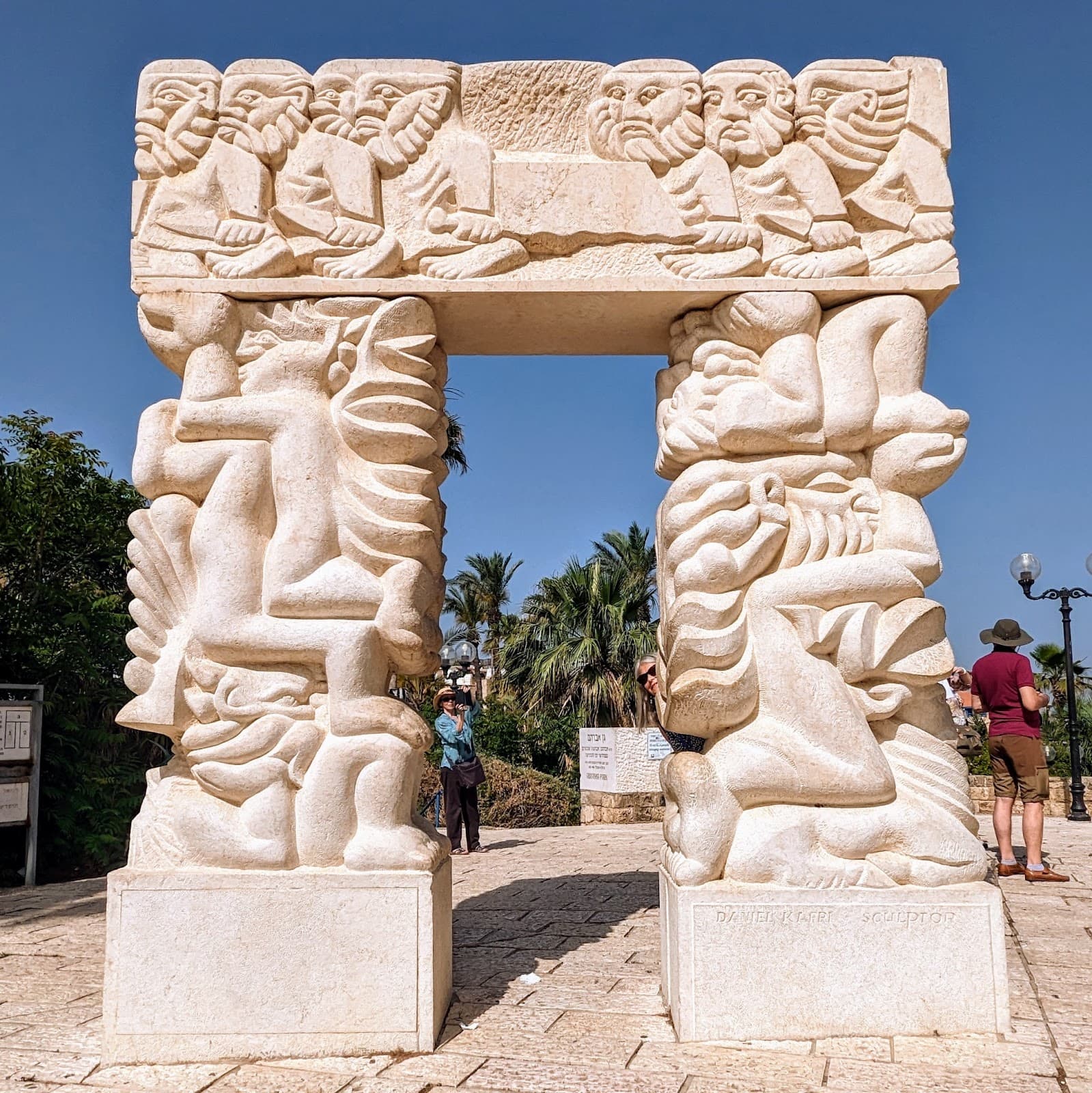 HaPisga Garden Abrasha Park - Image 1