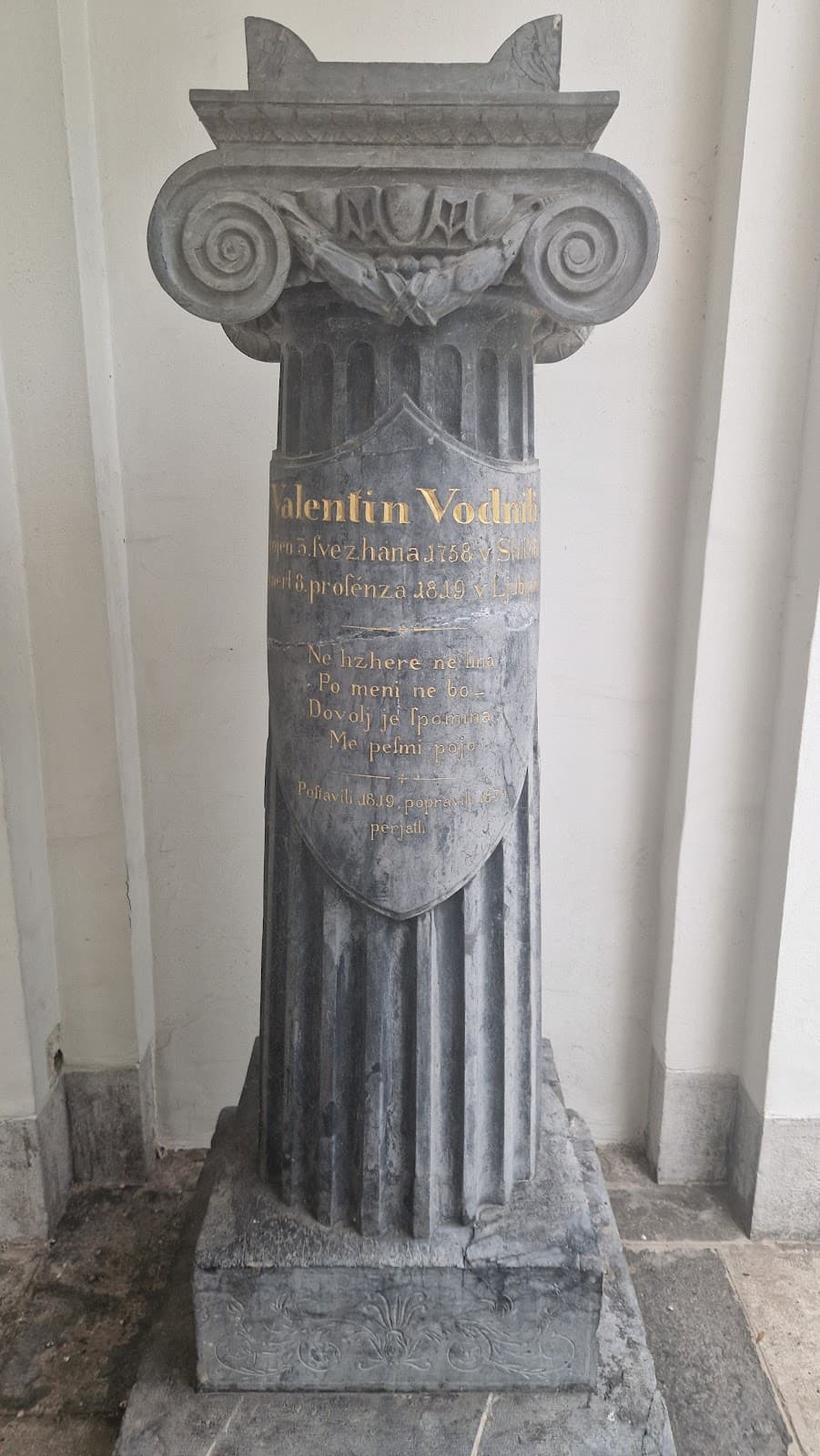 Navje Memorial Park - Image 1