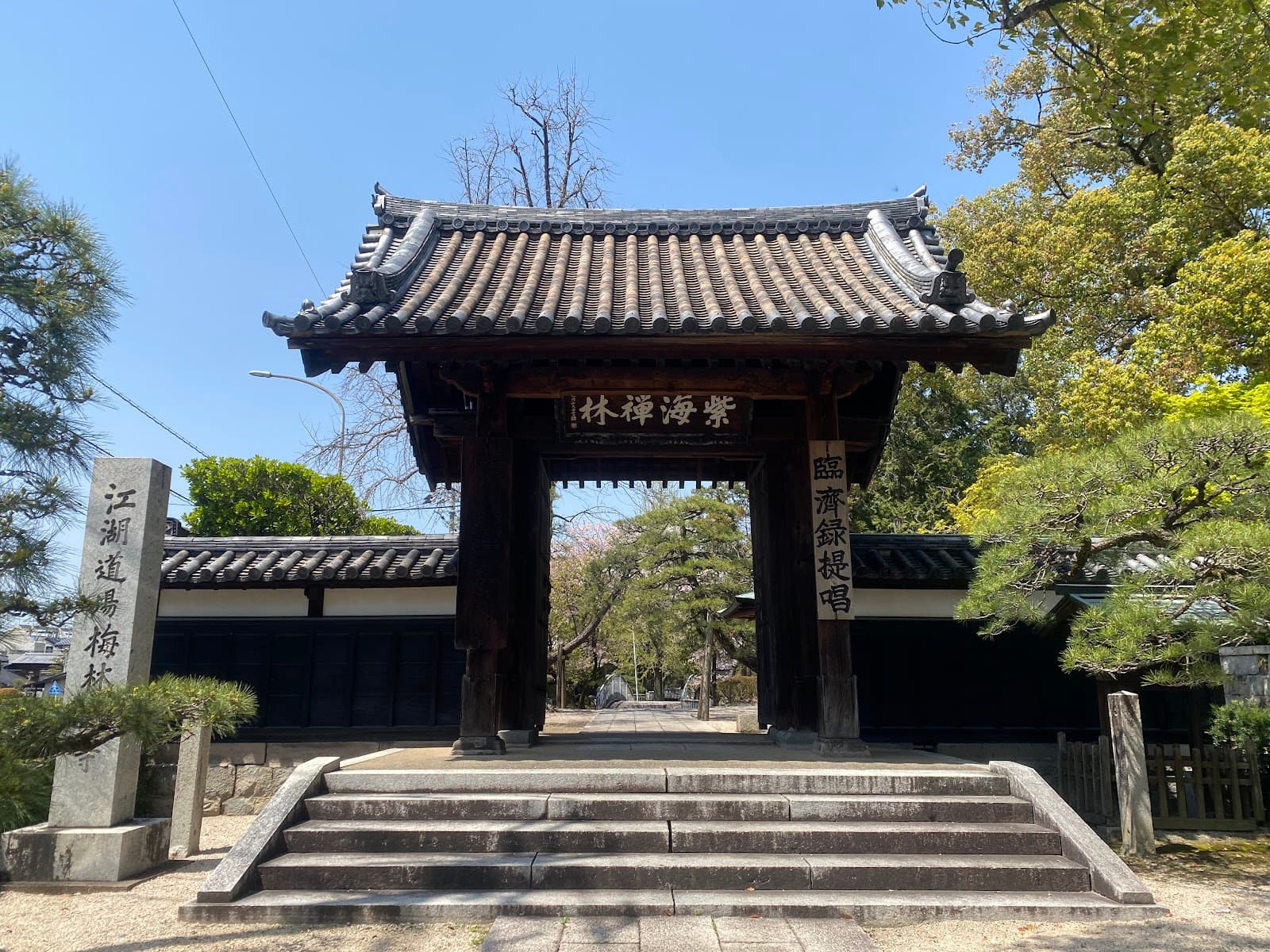 Bairinji Temple Kurume Japan - Image 1