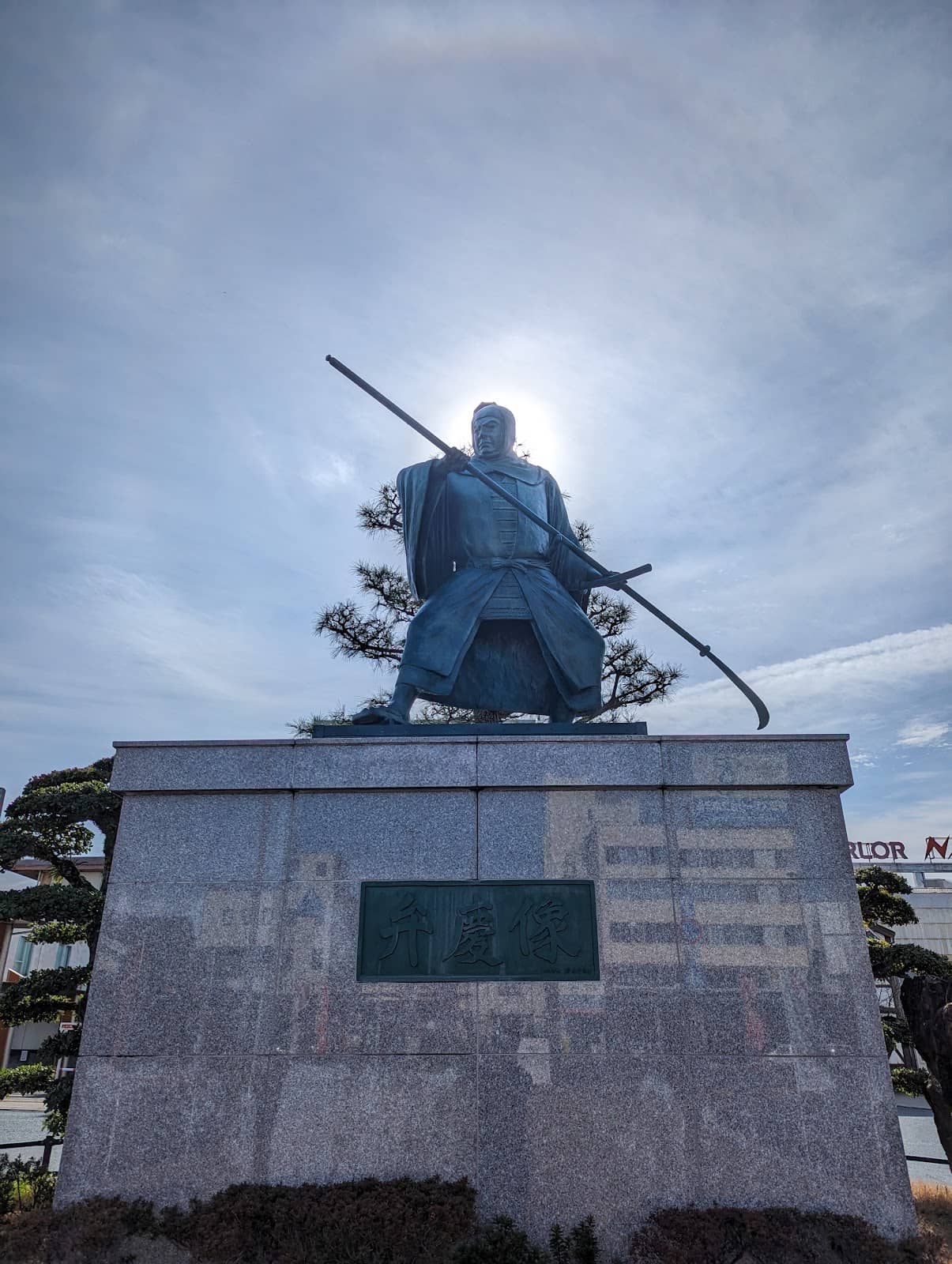 Ueshiba Morihei Stone Monument