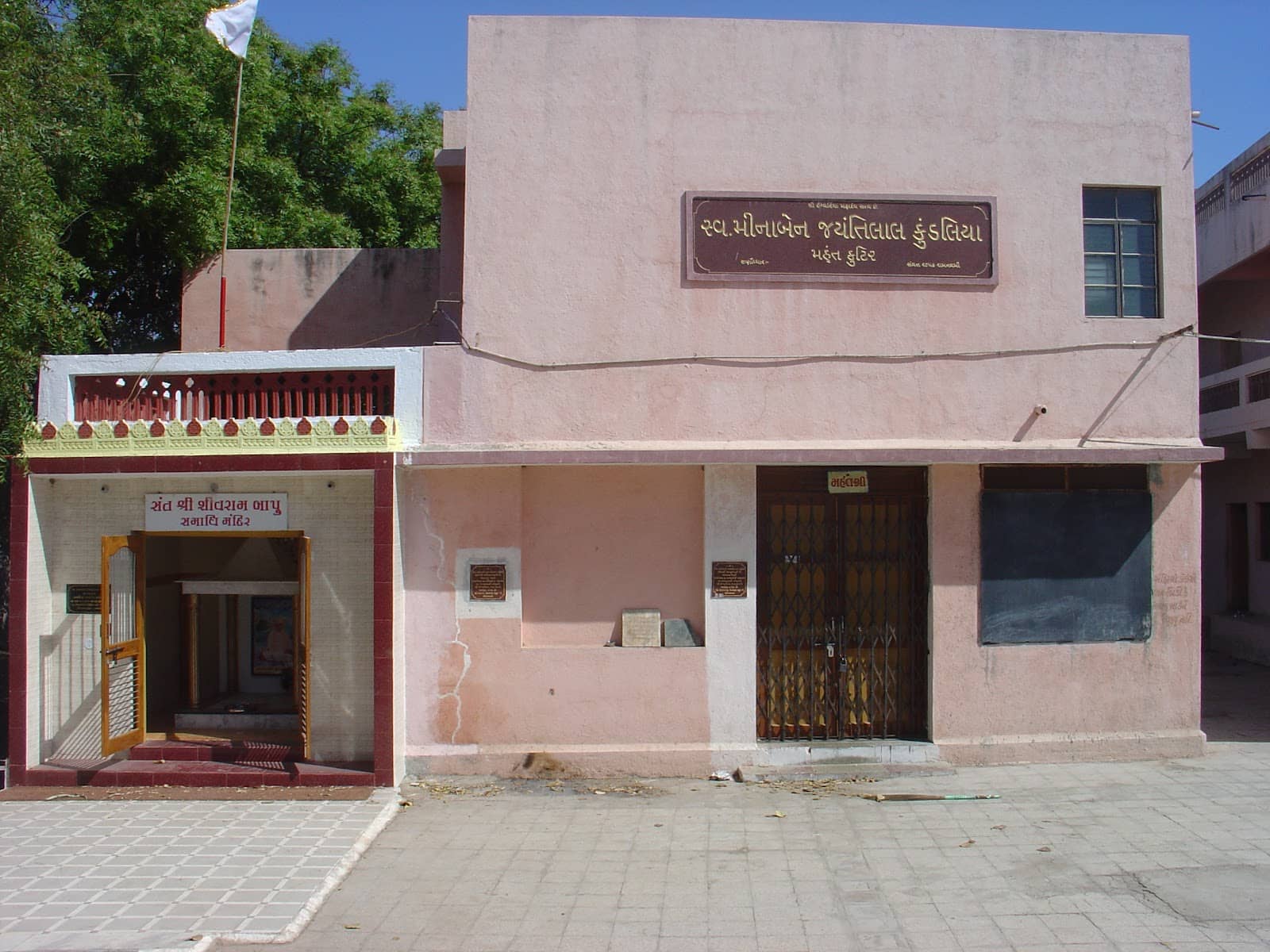 Peaceful Temple Grounds