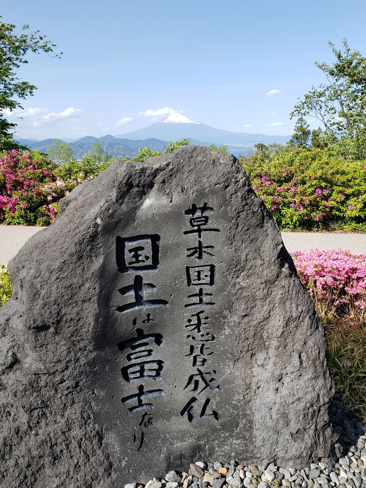 Nihondaira Ropeway - Image 1