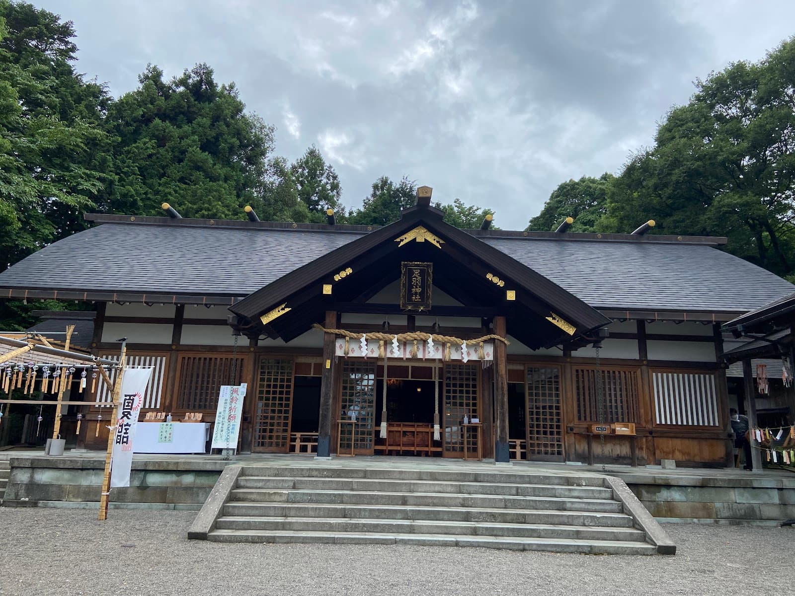 Asuwa Shrine - Image 1
