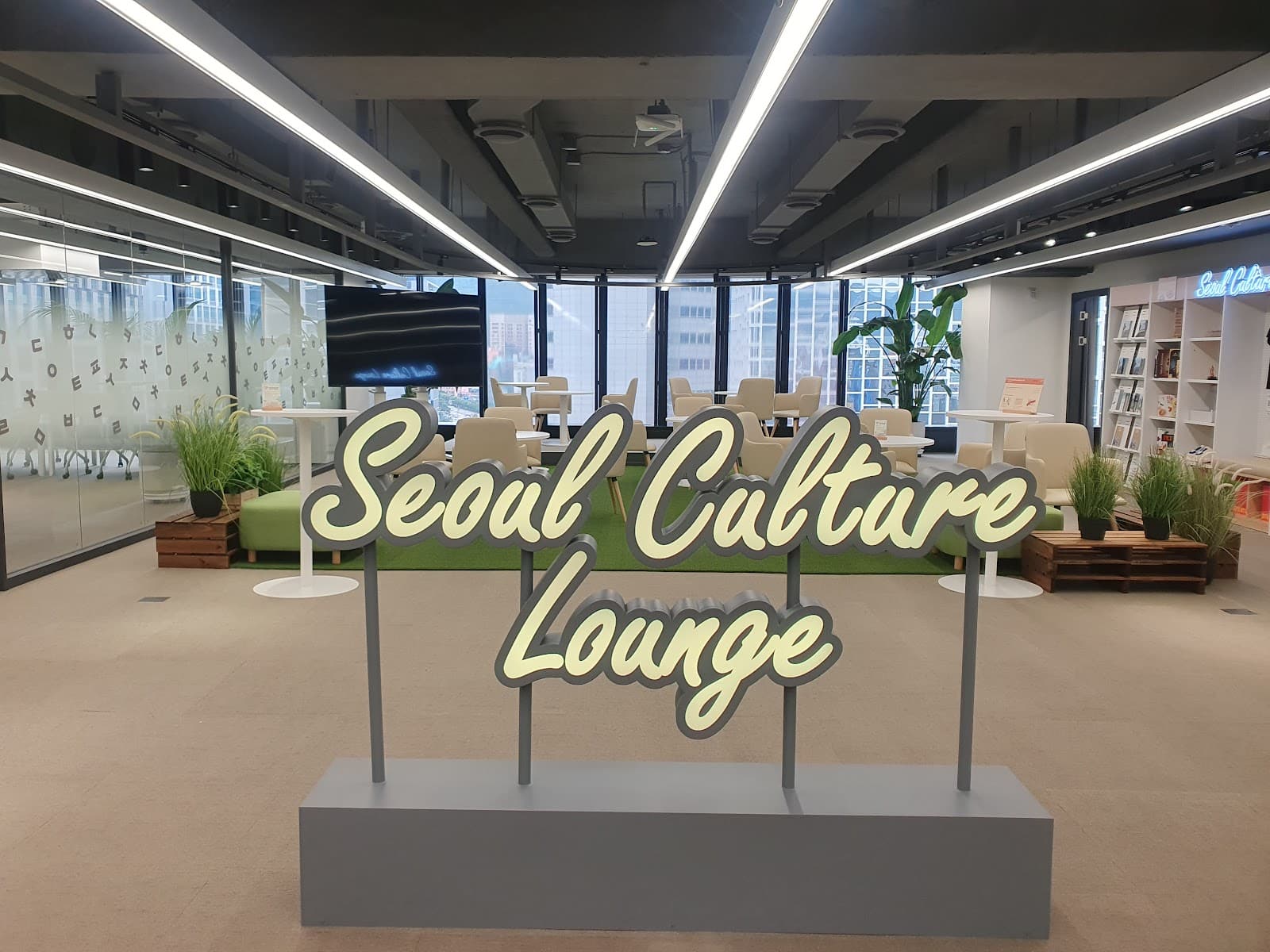 Seoul Culture Lounge - Image 1