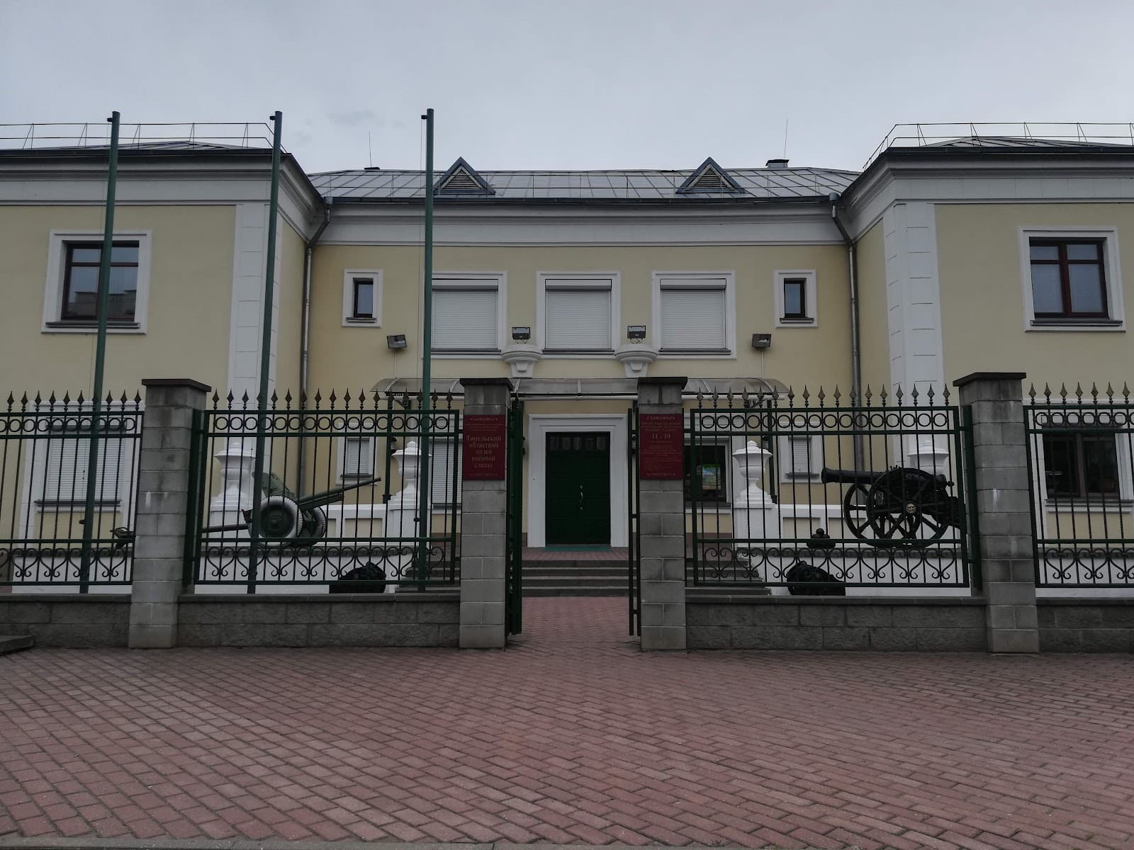 Museum of Military Glory Gomel - Image 1
