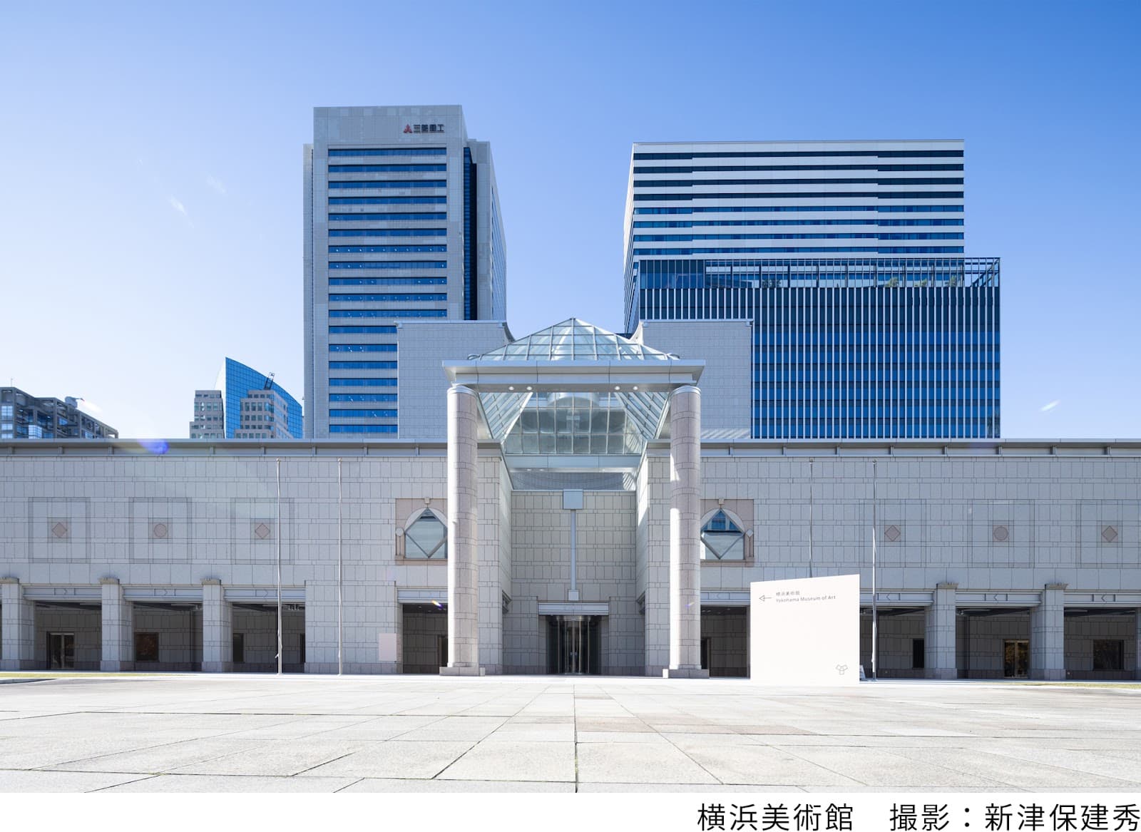 Yokohama Museum of Art - Image 1
