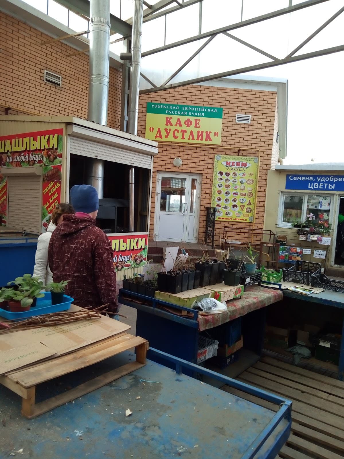 Central Market - Image 1