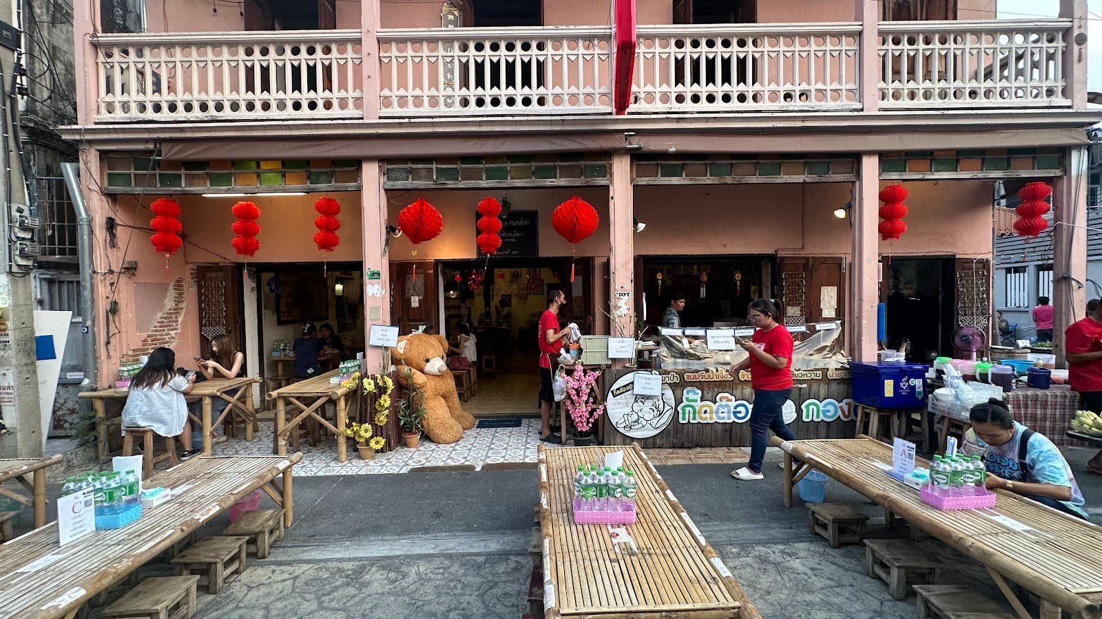 Kad Kong Ta Lampang Walking Street Chiang Mai - Image 1