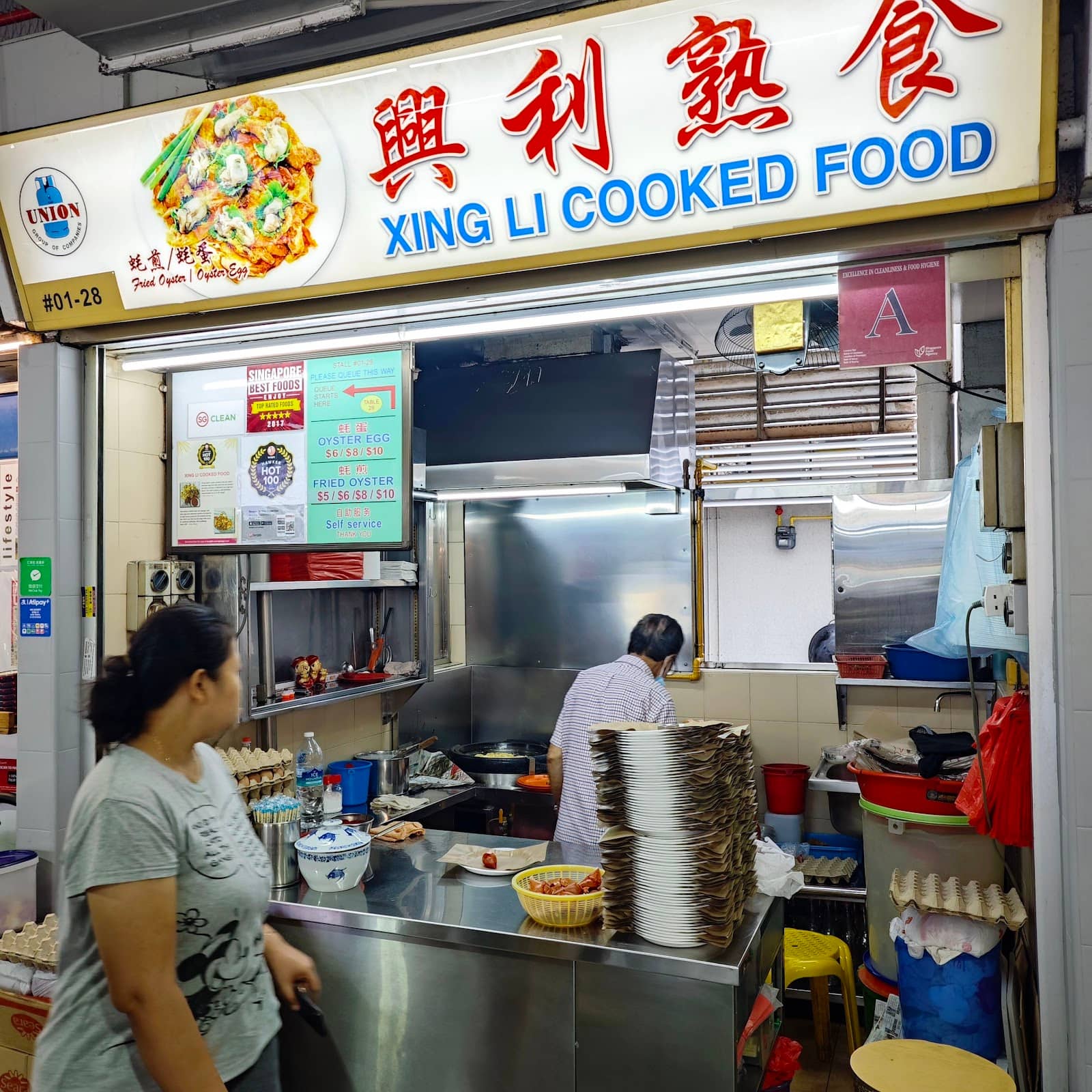 Tiong Bahru Lor Mee