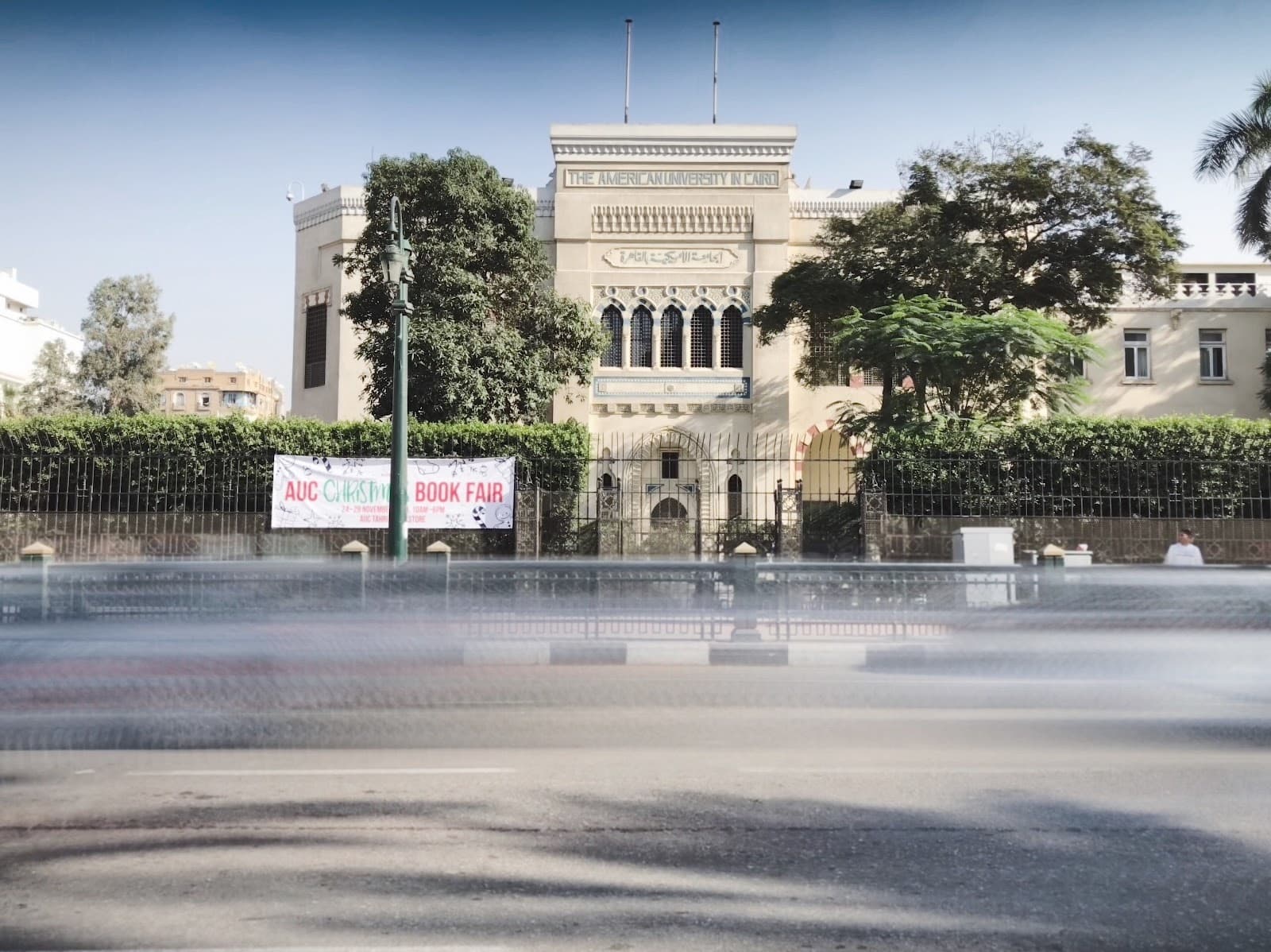 AUC Tahrir Campus Cairo - Image 1
