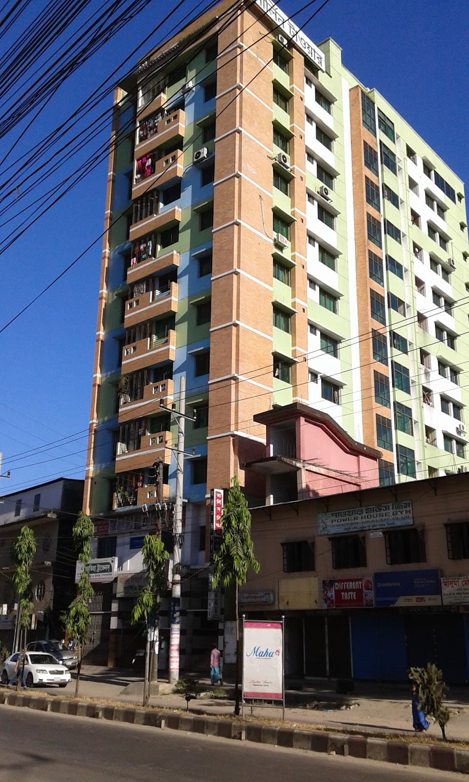 Subid Bazar - Image 1